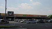 【スーパー】ヨークベニマル　友部東平店まで70ｍ