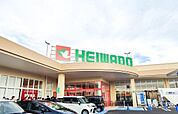 【スーパー】平和堂 知多店まで700ｍ