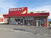 【ドラッグストア】ツルハドラッグ甲府国母店まで500ｍ