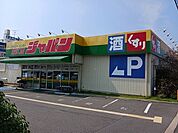 ジャパン　若江西店まで520ｍ