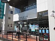 【銀行】平塚信用金庫東海大学駅前支店まで356ｍ