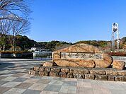 【公園】蓮華寺池公園まで1100ｍ