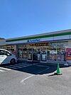 【コンビニエンスストア】ファミリーマート野上店まで340ｍ