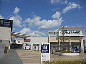 【ショッピングセンター】三井アウトレットパーク 木更津まで1700ｍ