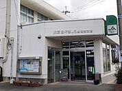 【銀行】ＪＡ京都やましろ 城陽南支店まで1200ｍ