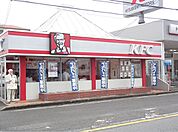 【その他】ケンタッキー東海店まで700ｍ