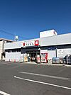 【ドラッグストア】ドラッグストセキ羽村店まで250ｍ