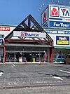 ヤマダデンキテックランド羽村店まで400ｍ