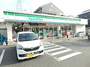 【コンビニエンスストア】ファミリーマート武路町店まで376ｍ