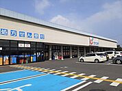 【ドラッグストア】カワチ薬品 旭店まで1400ｍ
