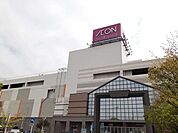 【ショッピングセンター】イオン　小牧店まで400ｍ