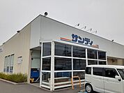 【スーパー】サンディ様まで500ｍ