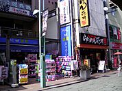 【ドラッグストア】ハックドラッグ綱島駅前店まで89ｍ