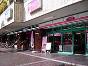 【スーパー】まいばすけっと綱島店まで135ｍ