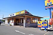【その他】松屋 豊明店まで900ｍ