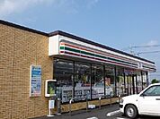 【コンビニエンスストア】セブンイレブン西真岡店まで270ｍ