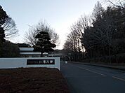 【大学】静岡大学まで1000ｍ