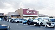 【スーパー】ベイシア新座店まで1300ｍ