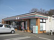 【コンビニエンスストア】セブンイレブン百合が丘店まで800ｍ