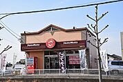 ほっともっと大池公園店まで450ｍ