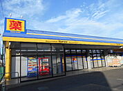 【ドラッグストア】マツモトキヨシ三郷早稲田店まで653ｍ