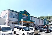 【スーパー】Ａコープゆがわら店まで1200ｍ