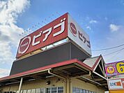 【スーパー】ピアゴ洞店まで650ｍ