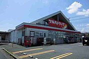 【ドラッグストア】ツルハ 日立桜川店まで800ｍ