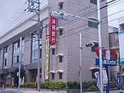 【銀行】沖縄銀行石川支店まで900ｍ