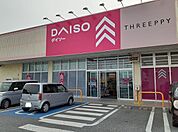 ダイソーコープ藤岡店まで110ｍ