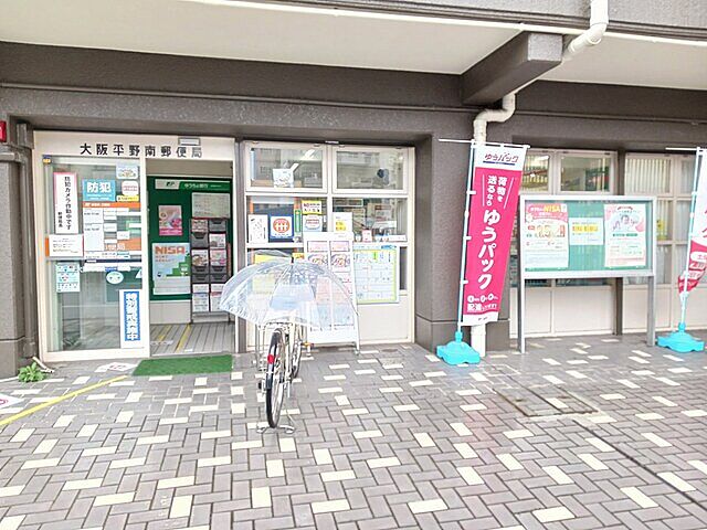 周辺