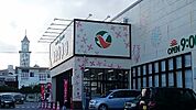 【スーパー】かねひで　のだけ市場まで300ｍ