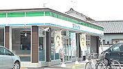 【コンビニエンスストア】ファミリーマート古河旭町店まで400ｍ