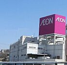 【ショッピングセンター】イオン高橋まで650ｍ
