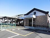 【駅】福居駅まで950ｍ