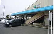 【駅】白岡駅まで700ｍ