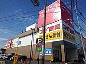 ダイソーまで855ｍ