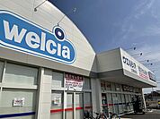 【ドラッグストア】ウエルシア土浦東都和店まで950ｍ