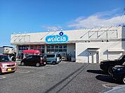 【ドラッグストア】ウエルシアつくば研究学園店まで600ｍ