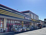 MEGAドン・キホーテつくば店まで1050ｍ