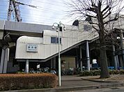 【駅】ニューシャトル線　原市駅まで780ｍ