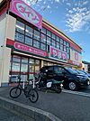 やまや青梅今寺店まで210ｍ