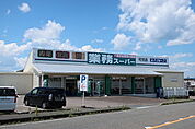 【スーパー】業務スーパーまで450ｍ