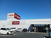 【ホームセンター】ＤＣＭ豊川西店まで1300ｍ