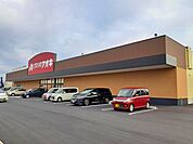 【ドラッグストア】クスリのアオキ 中島中町店まで1000ｍ