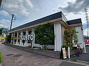 【その他】ガストまで600ｍ