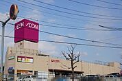 【ショッピングセンター】イオン長浦店まで2100ｍ