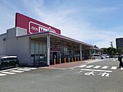 【総合病院】マックスバリュ磐田中泉店まで500ｍ