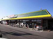 【スーパー】まるたけ平方店まで910ｍ