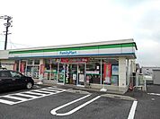 【コンビニエンスストア】ファミリーマートまで350ｍ